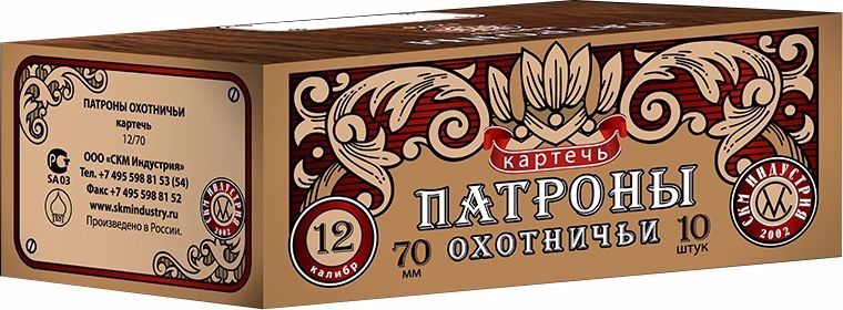 Патрон к. 12*70, картечь 8,5, 32 гр.