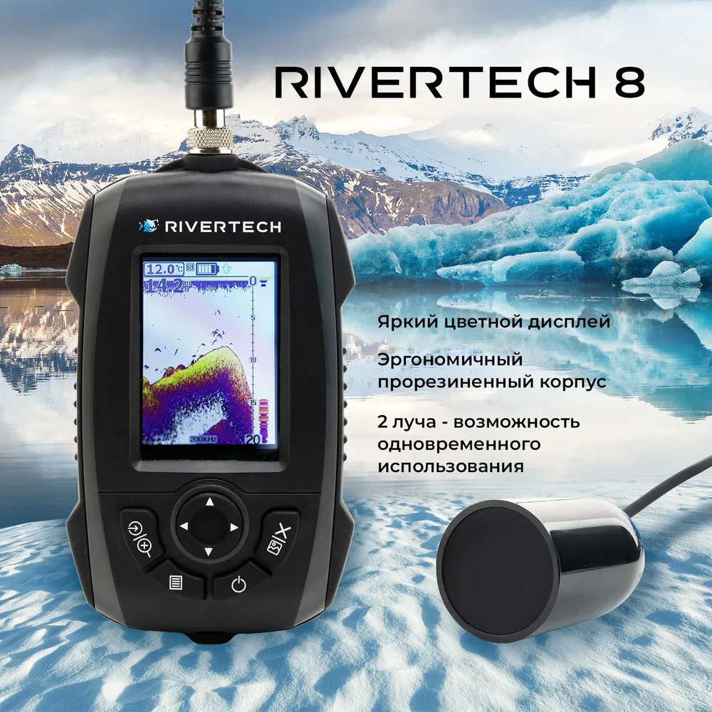 Эхолот 8 Эхолот 8