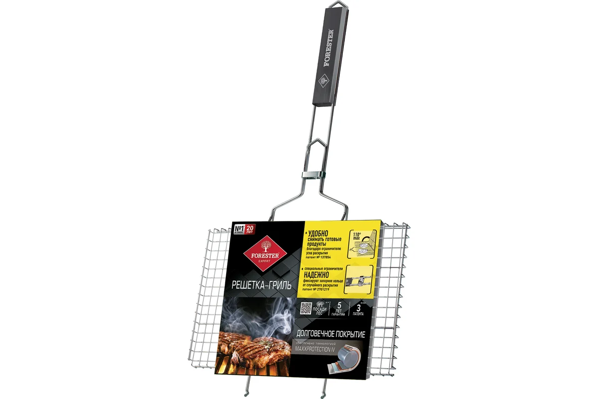 Решетка гриль 26*40 средняя